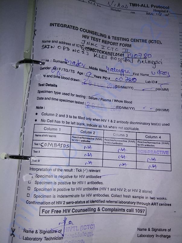 test reports