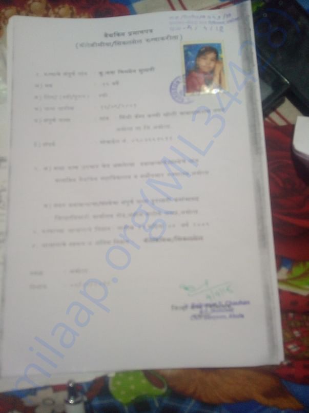 Medical certificate