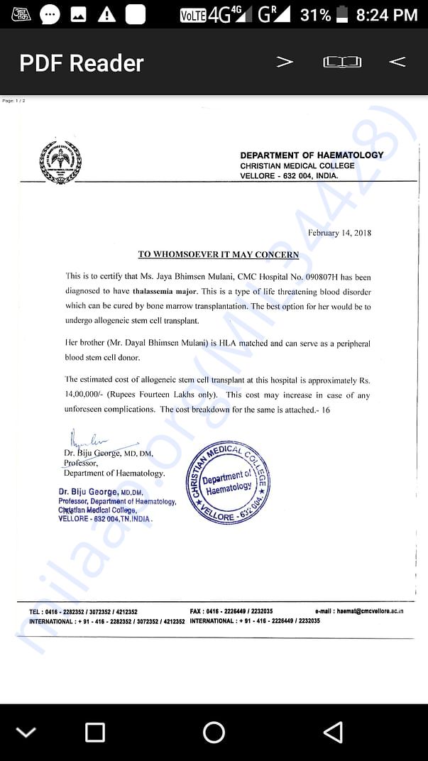 Estimate letter