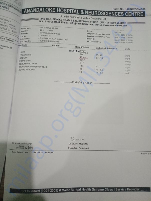 Recent medical test report
