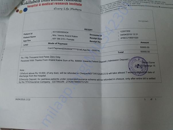 Receipt 2 for surgery