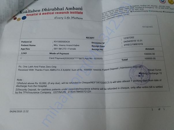 Receipt 3