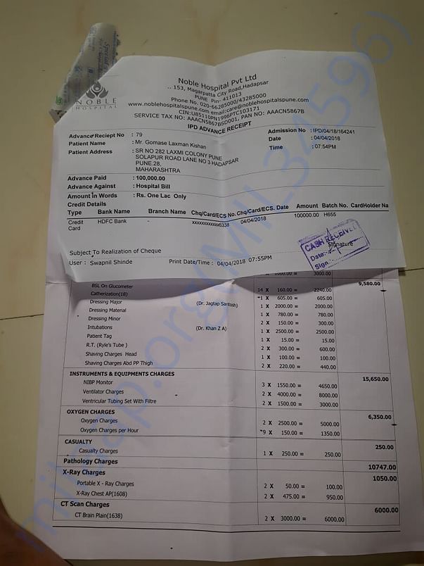 Bill 1