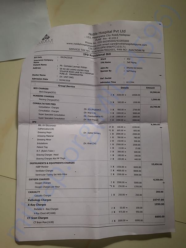 Bill 2