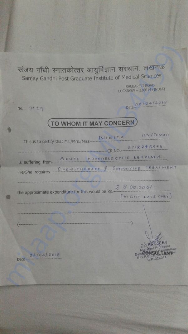 Estimated treatment bill