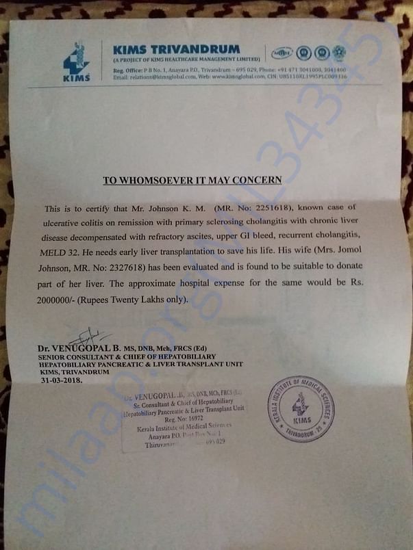 Johnson is currently admitted in KIMS Thiruvaanthapuram.