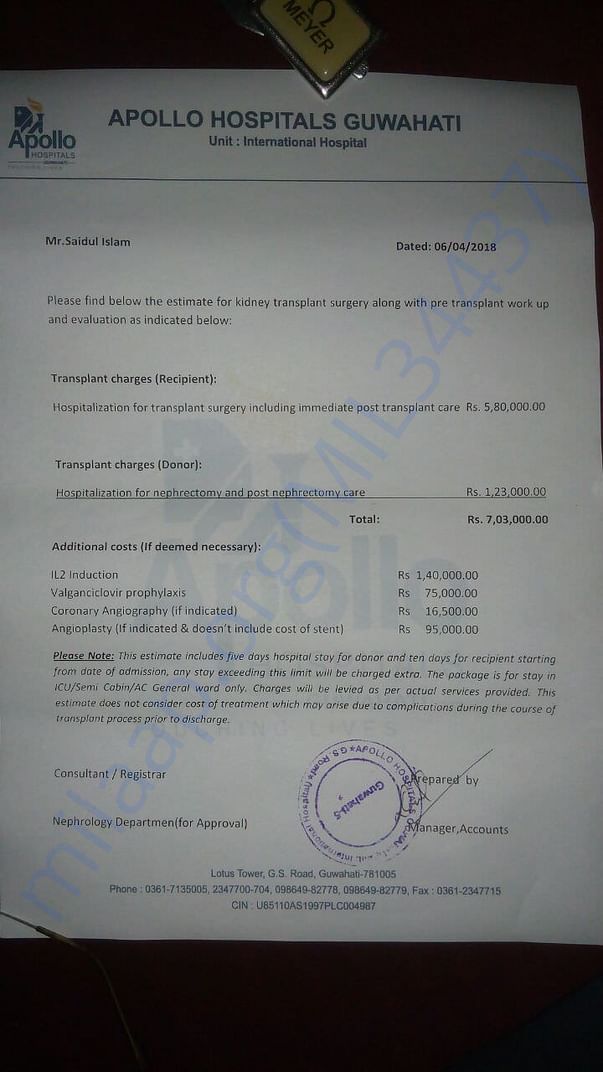 Estimate for kidney transplant surgery