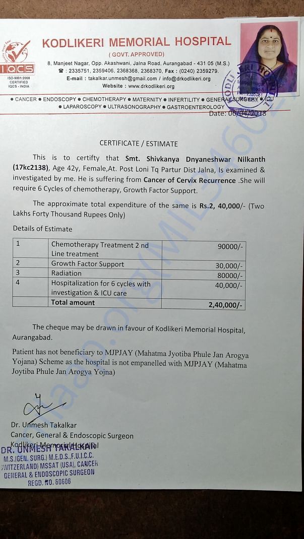 Hospital estimate