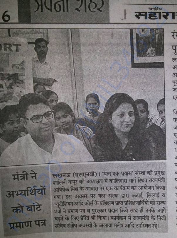 NEWSPAPER COVERAGE