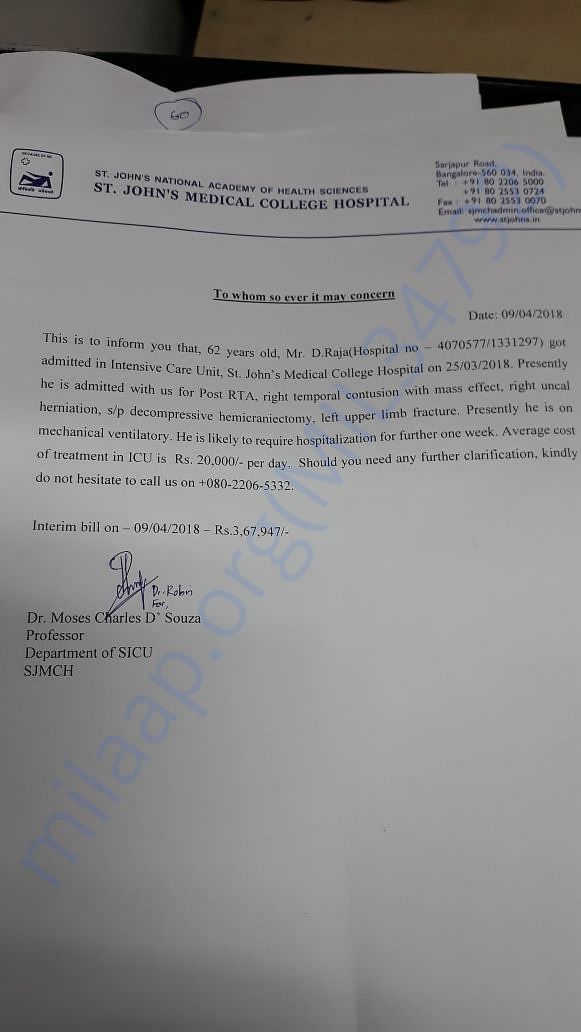 Medical Report