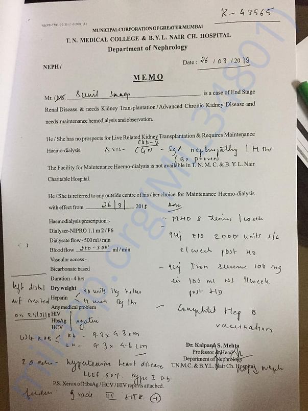 Letter from TN Medical College & BYL Nair Charitable Hospital