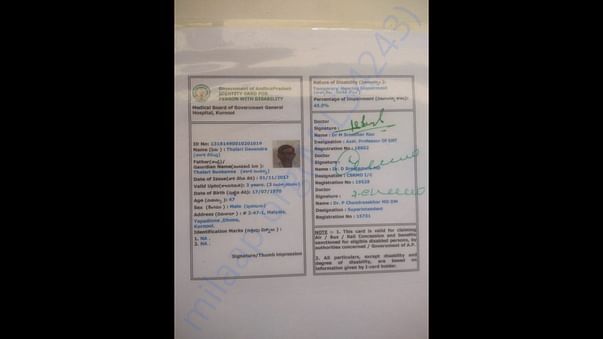 Govt. ceritificate showing Devendra disability along with tuberculosis