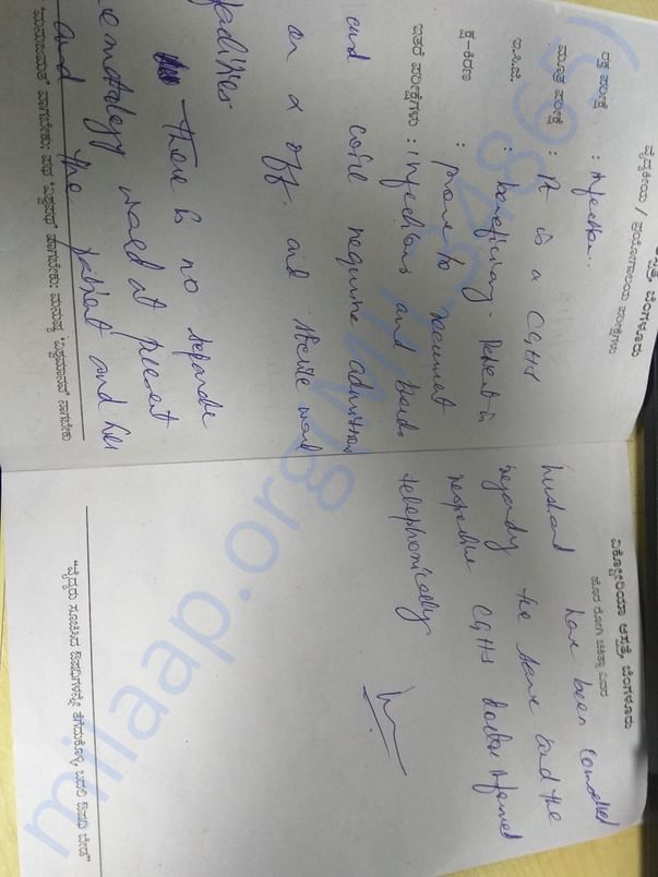victoria hospital letter