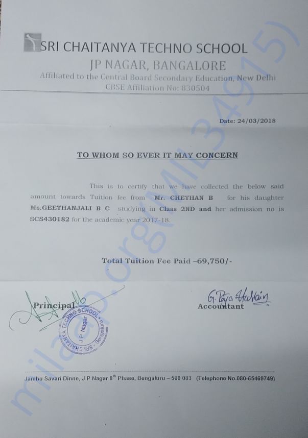 Gitanjali Tuition fee 2017