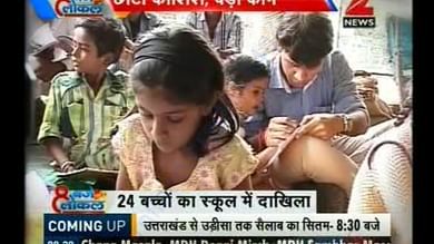 Zee News