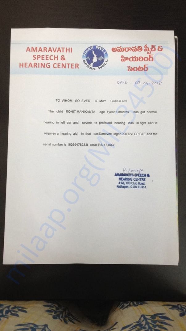 Estimation letter