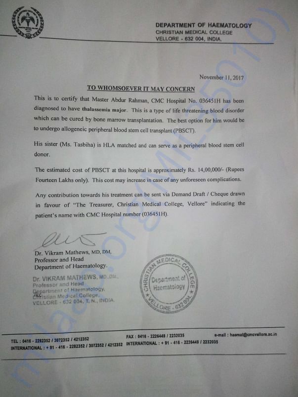 Medical estimate certificate