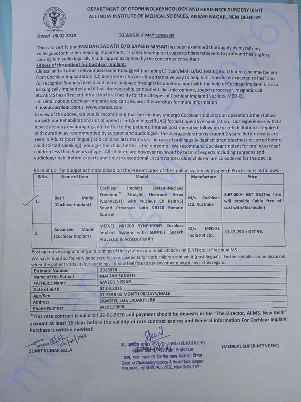 Hospital estimation letter-Maidah Sadath