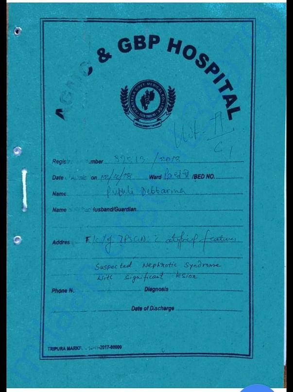 PATIENT'S ADMISSION REGISTER FILE