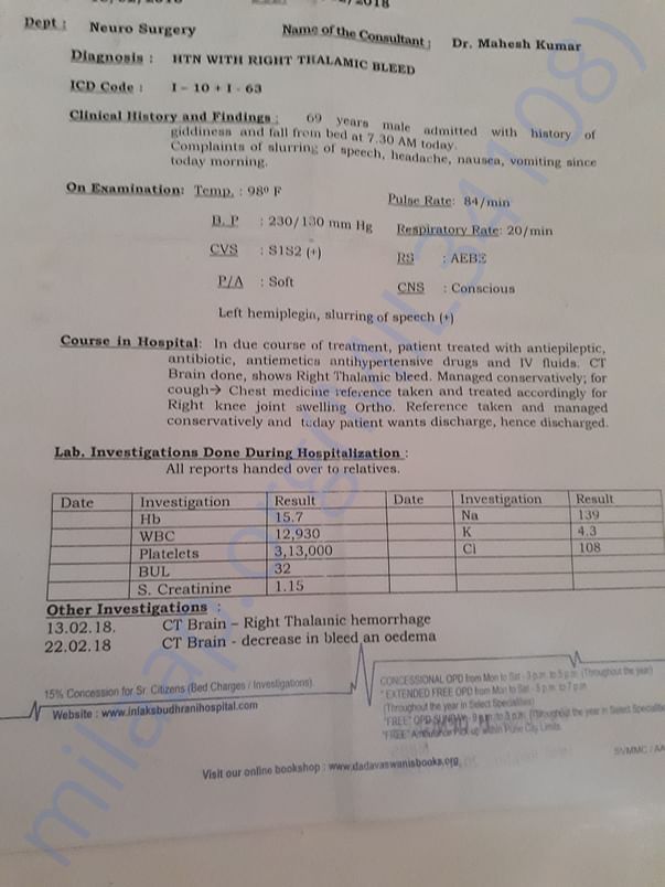 Medical document