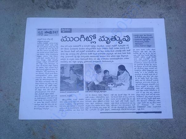 Paper cutting