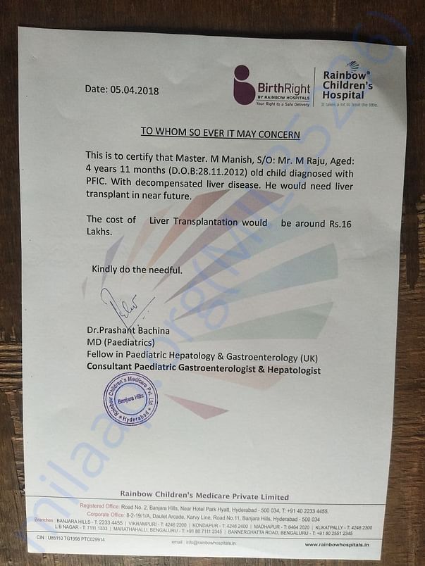 Estimation letter by Rainbow Hospitals