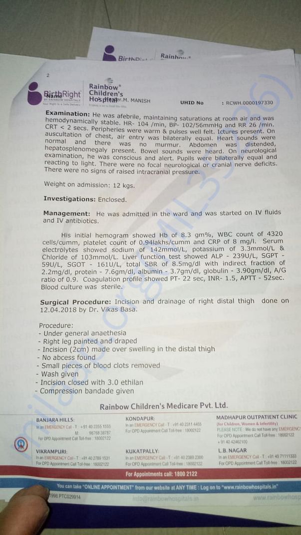 Patient Record1:
