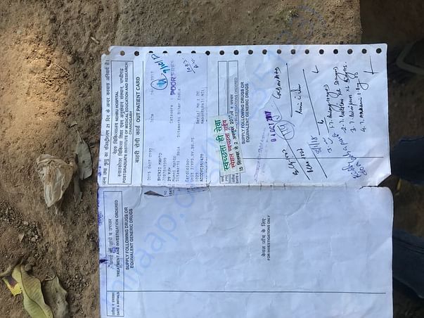 Medical reports issued by PGI