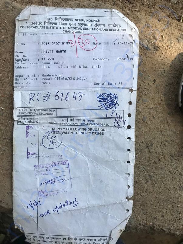 Medical reports issued by PGI