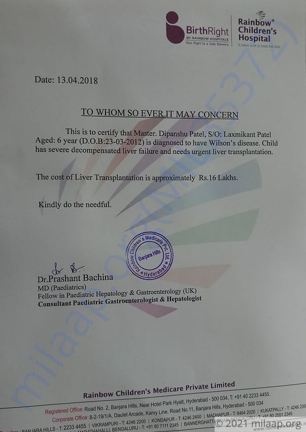 Estimation Letter