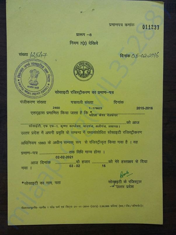 REGISTRATION