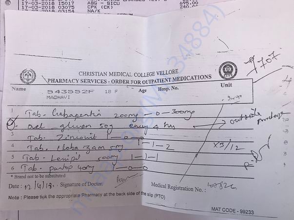 CMC Bills