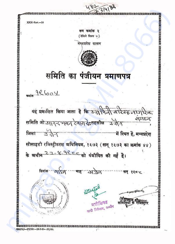 Registration Certificate