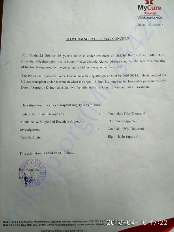 Doctor estimation letter