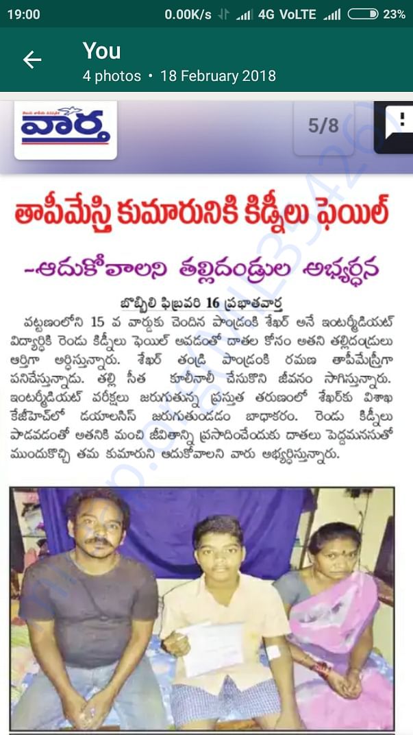 News paper cutting