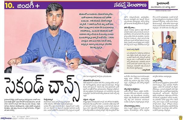 Newspaper Clipping 2