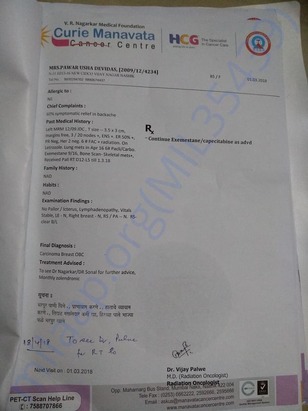 01.03.2018 prescription after radiation