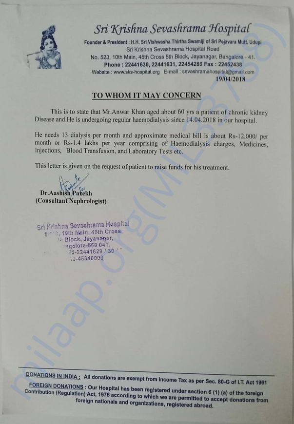 Estimation letter