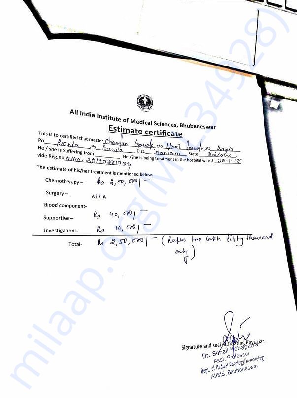 estimate certificate by doctor