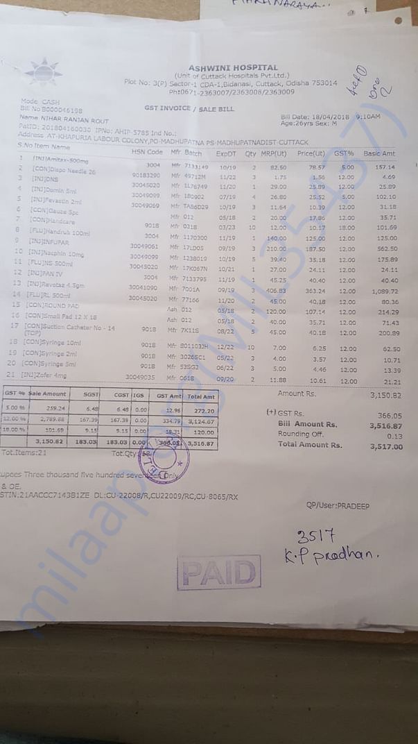 bill no2