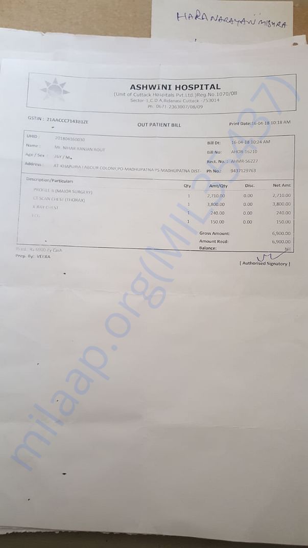 bill no 5