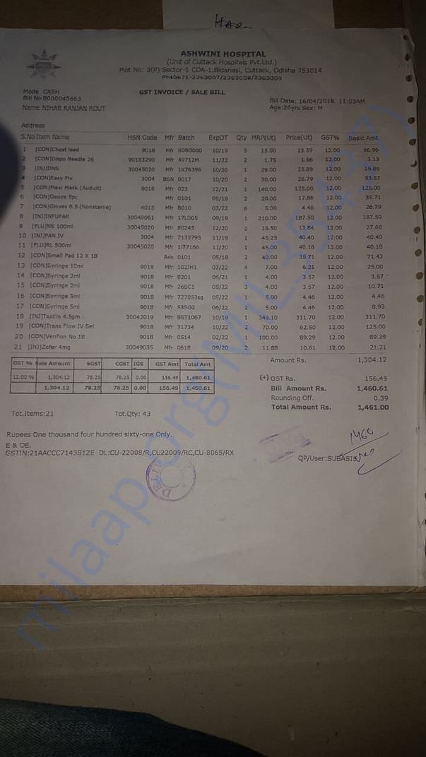 bill no 12