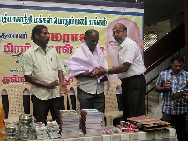 Mahatma Gandhi Makkal Pothupani Sangam