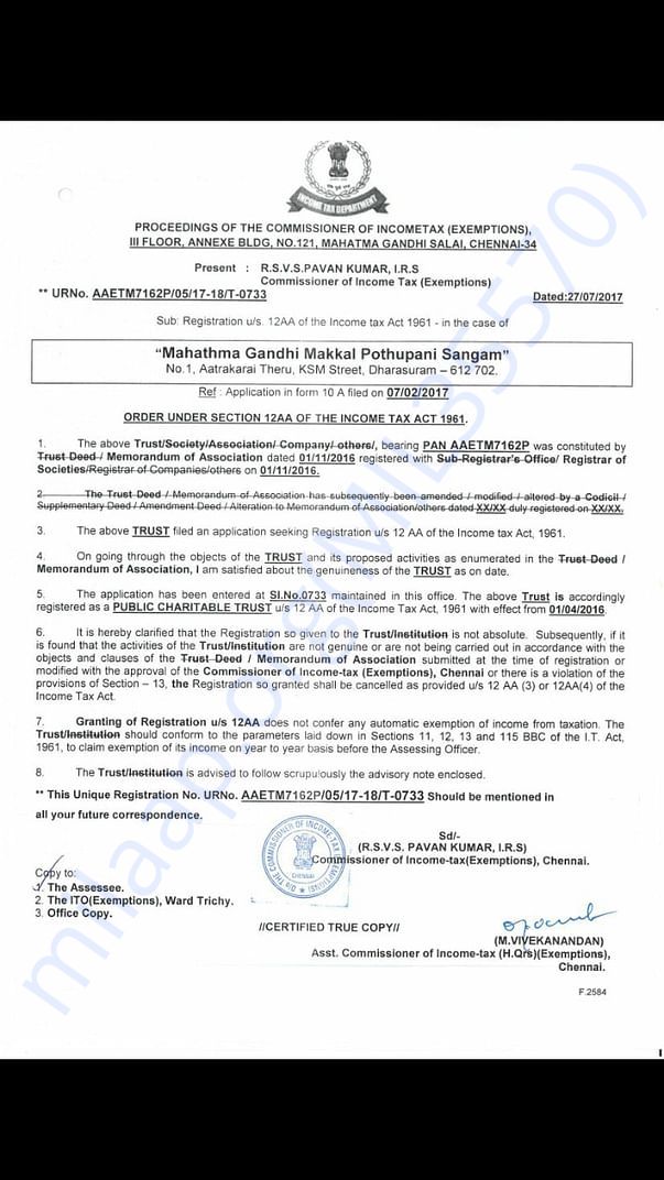 Society registration certificate 12AA
