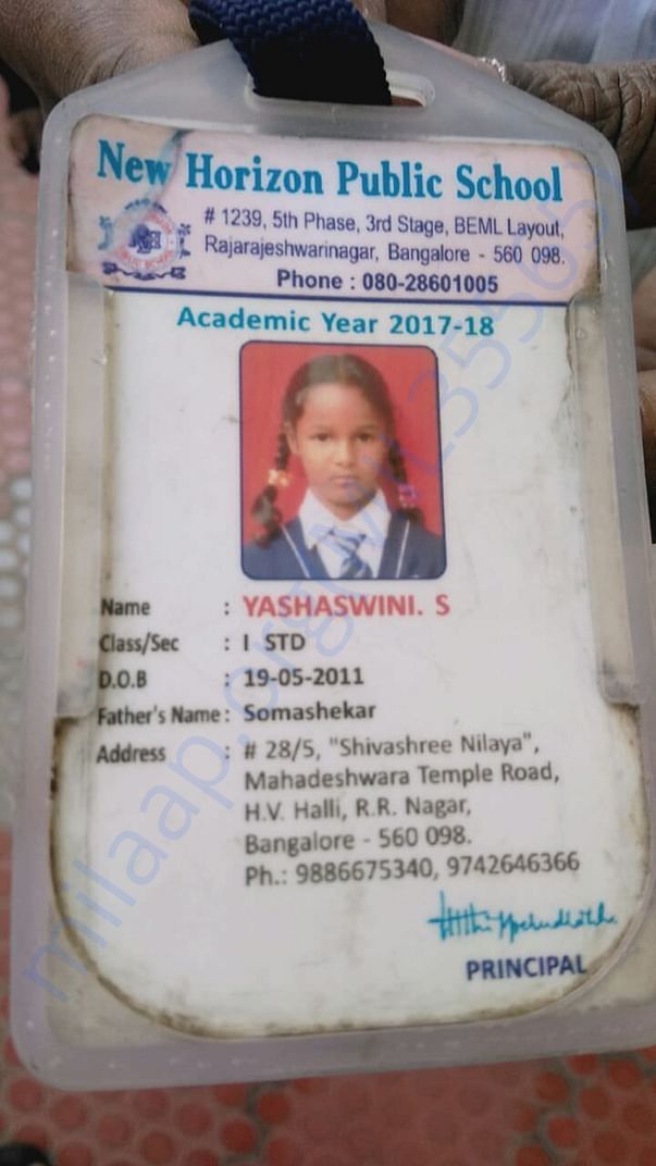 Yashashwini's school badge