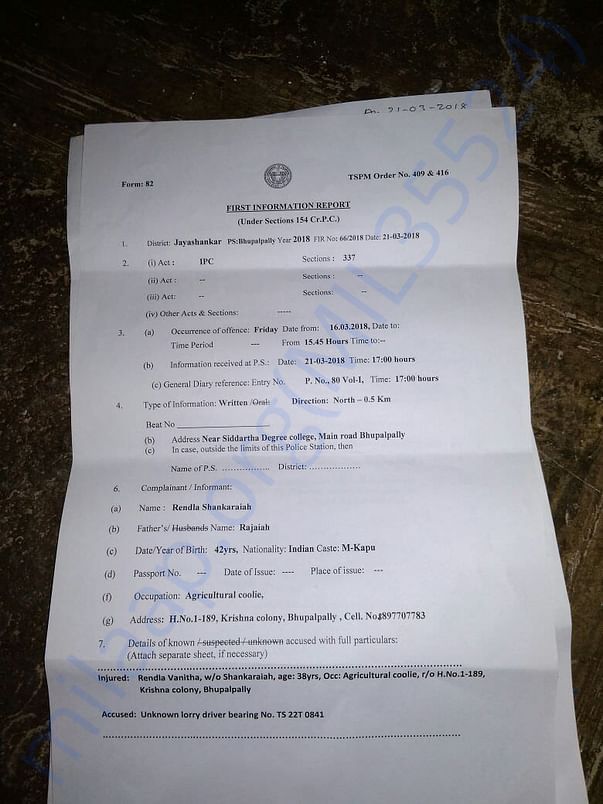 First Information Report from Bhupalpally Police Station