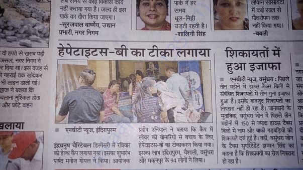 14th April 2018- Free Vaccination Camp at Indirapuram, Ghaziabad