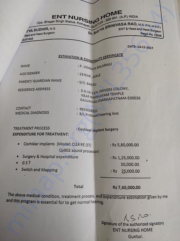 Govt ENT Hospital Estimate