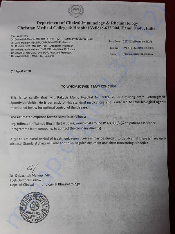 Certificate from CMC, Vellore with diagnosis and expense estimation