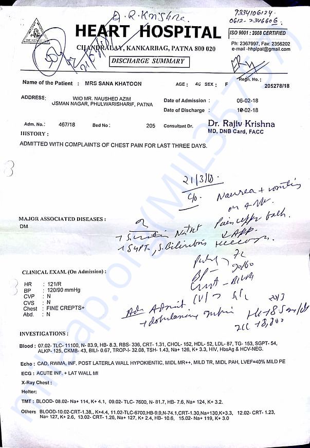 First discharge paper of patna heart hospital